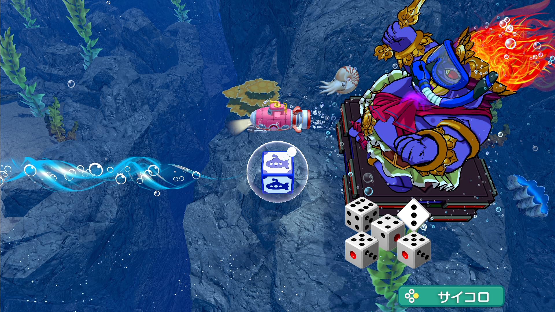 Amazon.co.jp: 桃太郎電鉄2 ~あなたの町も きっとある~ 東日本編+